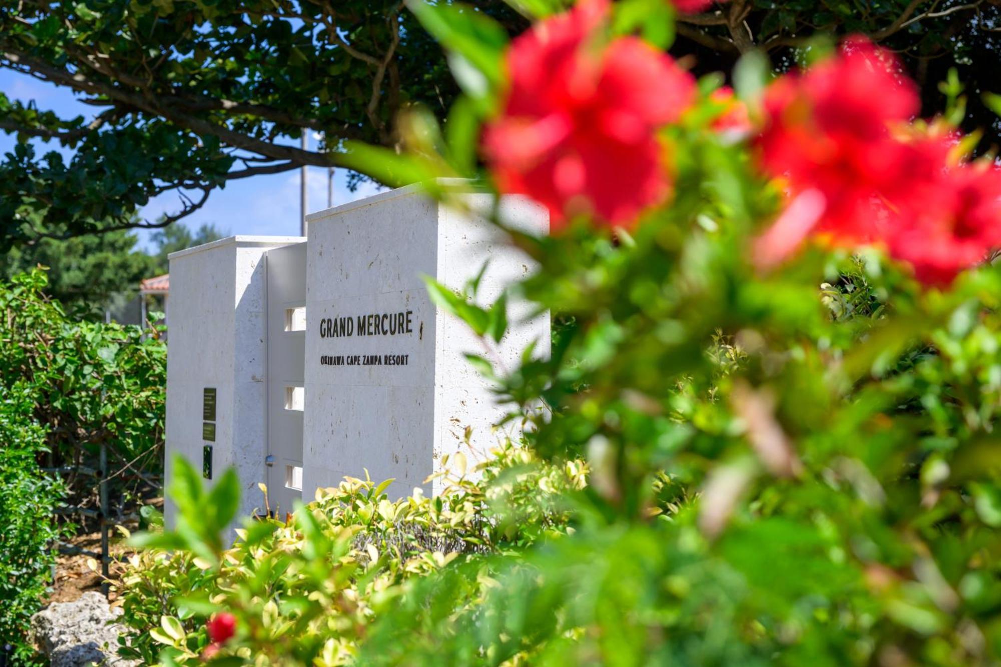 Grand Mercure Okinawa Cape Zanpa Resort Йомитан Экстерьер фото